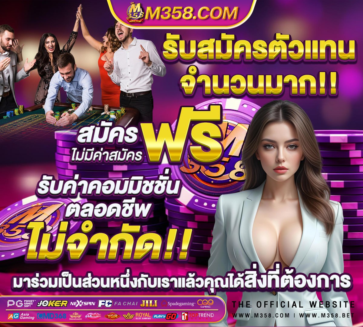 ถ่ายทอด สด วอลเลย์บอล ไทย เกาหลีใต้